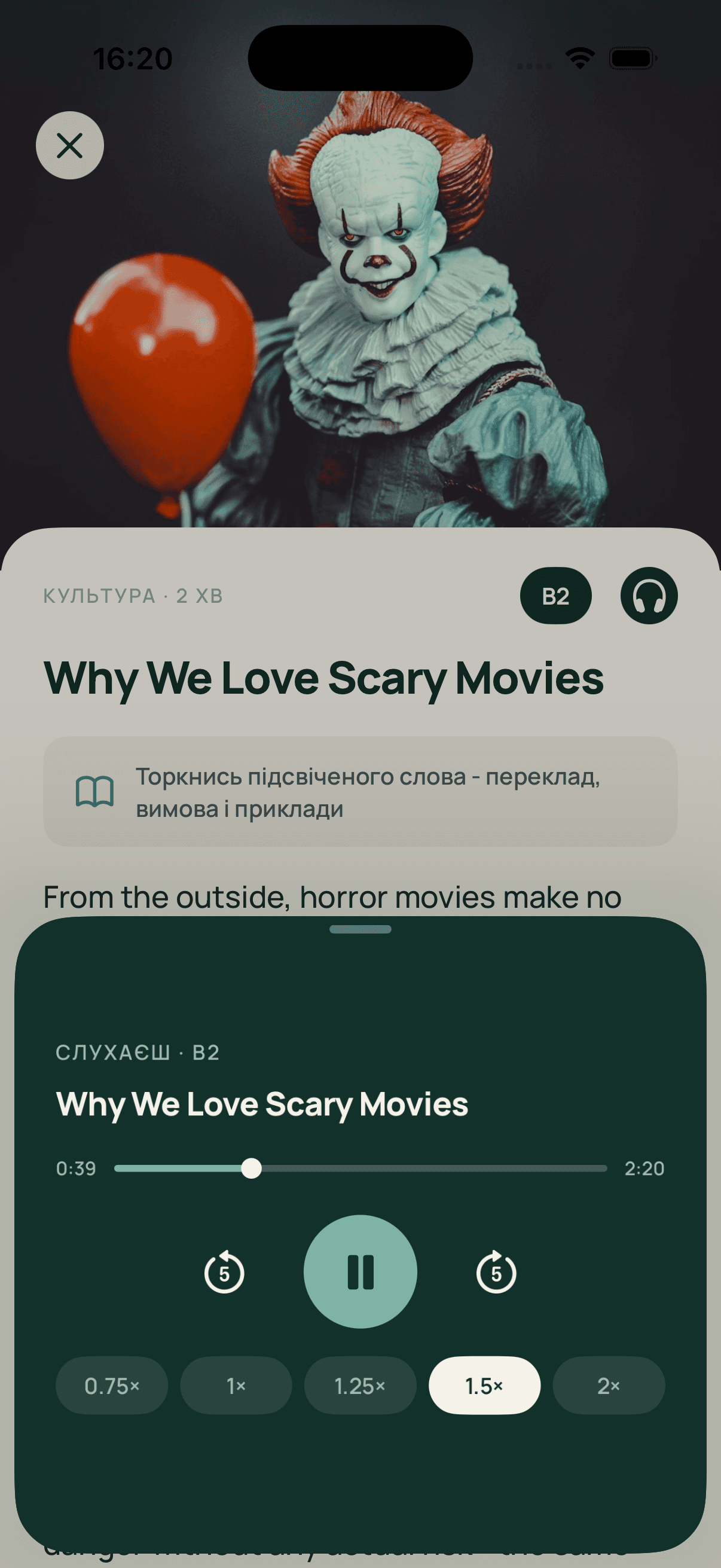 Екран статті «Why We Love Scary Movies» рівня B2 з відкритим аудіоплеєром: перемотування на 5 секунд і швидкість від 0.75× до 2×.